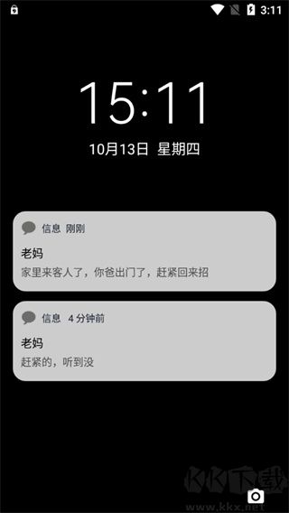 esc模擬社恐快逃