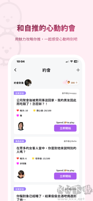 bimobimo更新版本