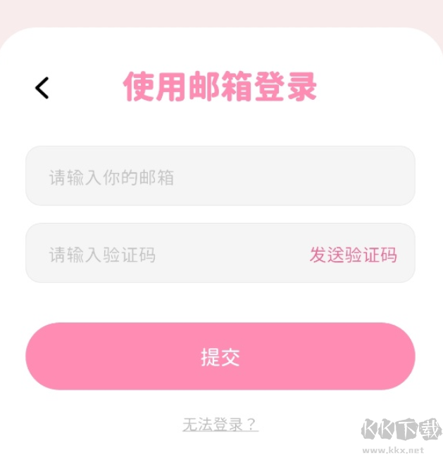 bimobimo更新版本