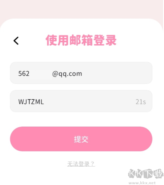 bimobimo更新版本