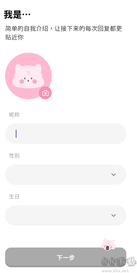bimobimo更新版本