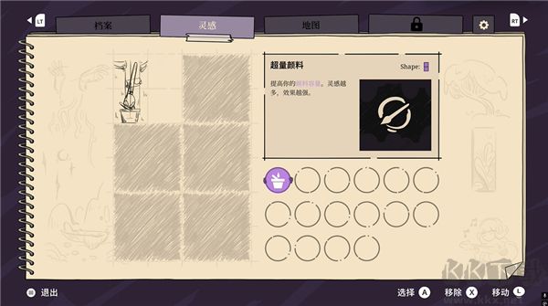 康斯坦絲(Constance)