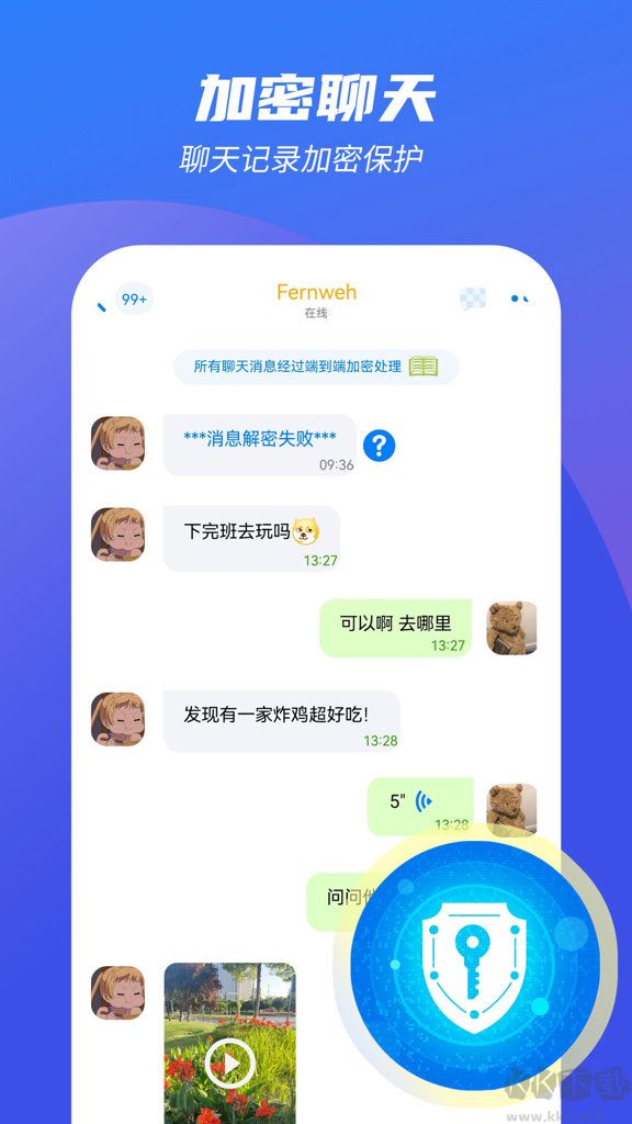 蝙蝠app最新版官方版