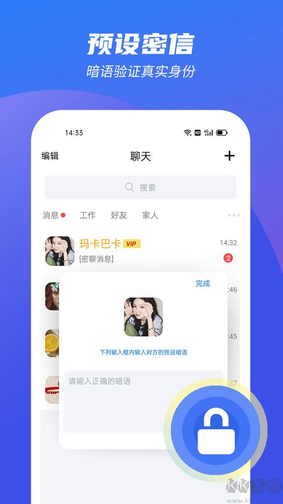 蝙蝠app最新版官方版