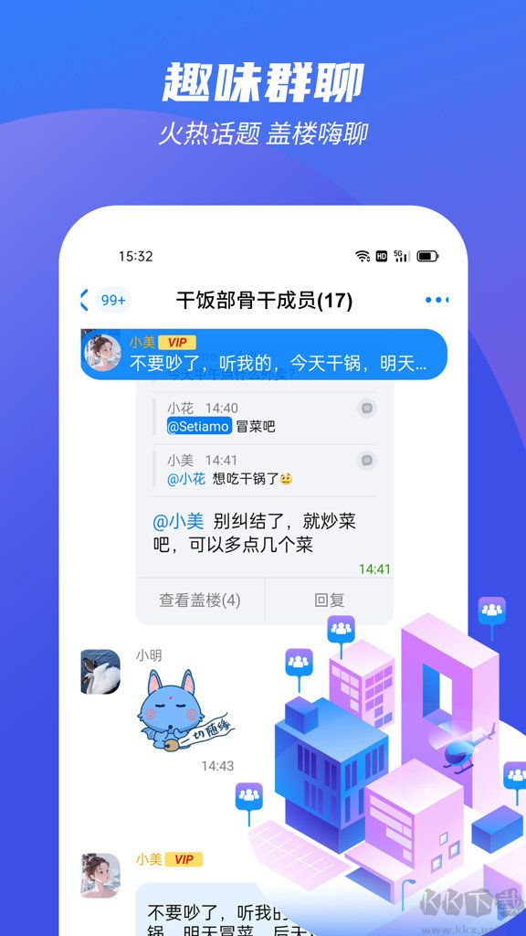 蝙蝠app最新版官方版