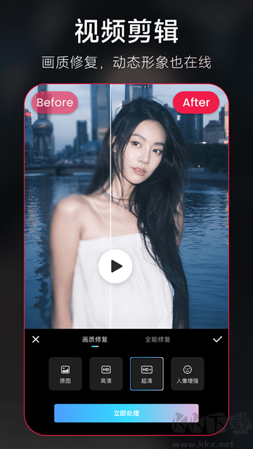 美圖秀秀app安卓版