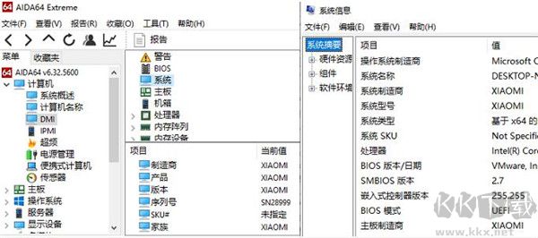 MagicComputer(BIOS模擬管理工具)