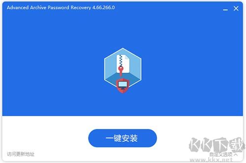 advanced archive password recover