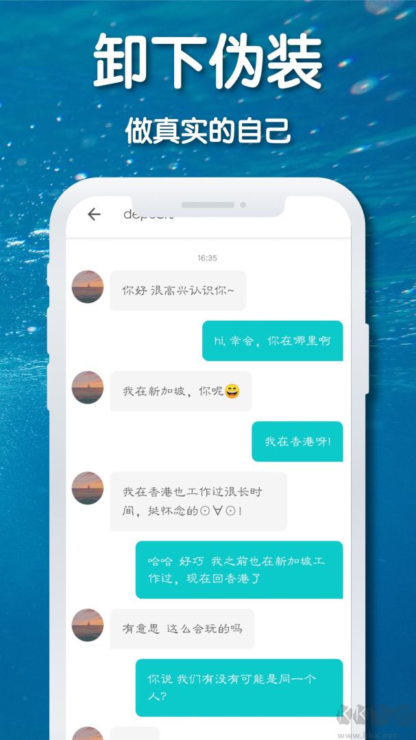 耳語漂流瓶