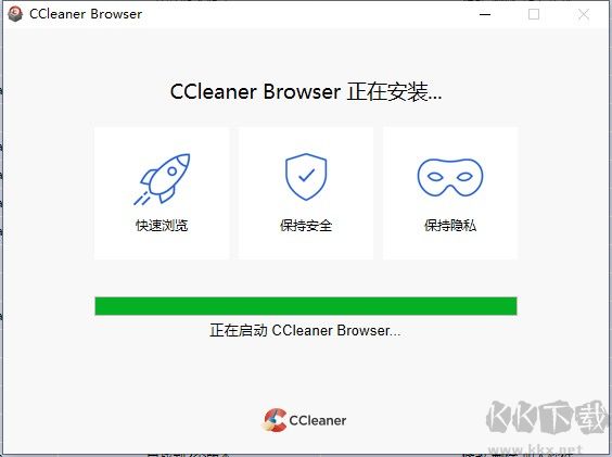 CCleaner瀏覽器