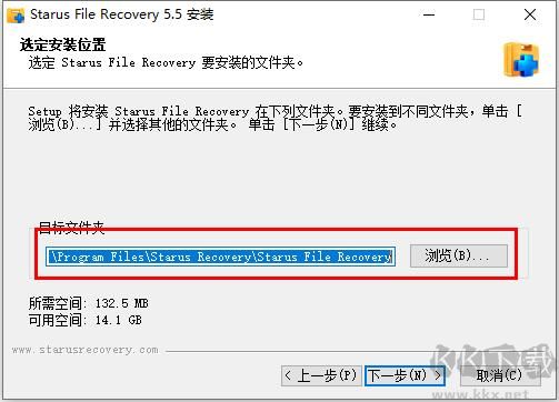 Starus File Recovery(數(shù)據(jù)恢復(fù)軟件)