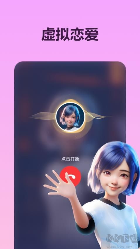 wow聊天官方舊版本