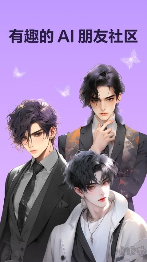 wow聊天官方舊版本