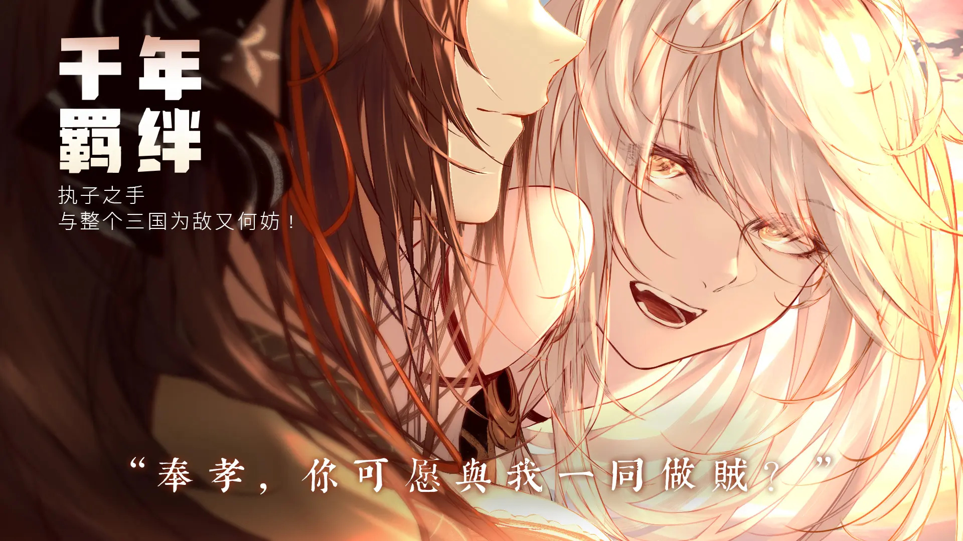 孟德大小姐與自爆少年