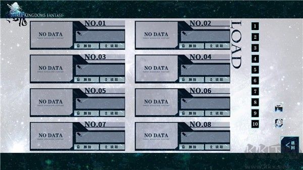 孟德大小姐與自爆少年