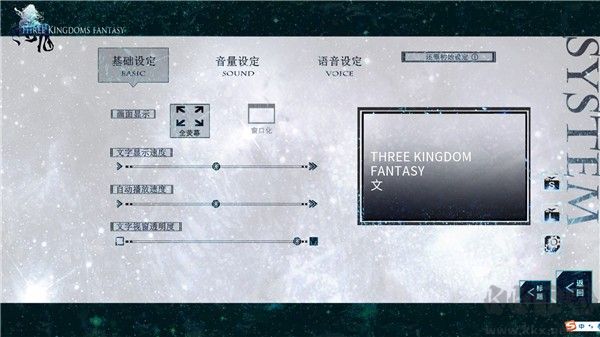 孟德大小姐與自爆少年