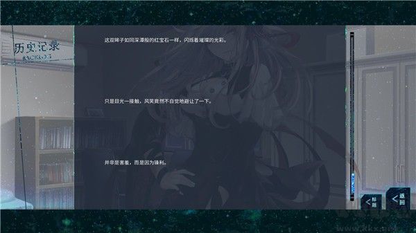 孟德大小姐與自爆少年