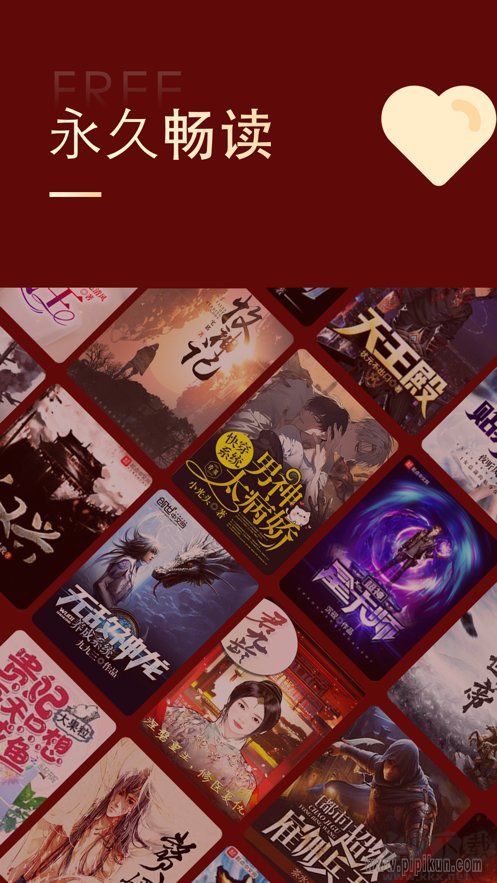 追書大師舊版本