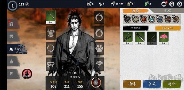 浪人末代武士單機(jī)版