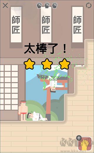 格斗先生手機版