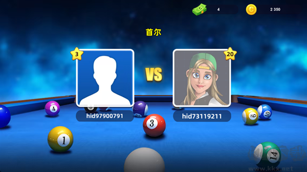 超凡臺(tái)球安卓版