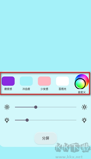 小貓補光燈pro