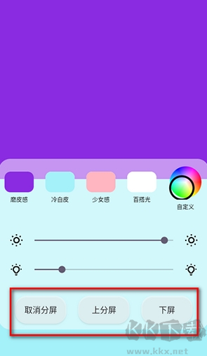 小貓補光燈pro