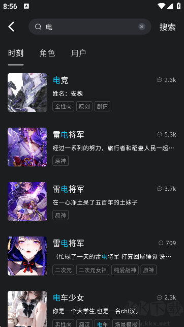 rubii解鎖無(wú)限鉆石版