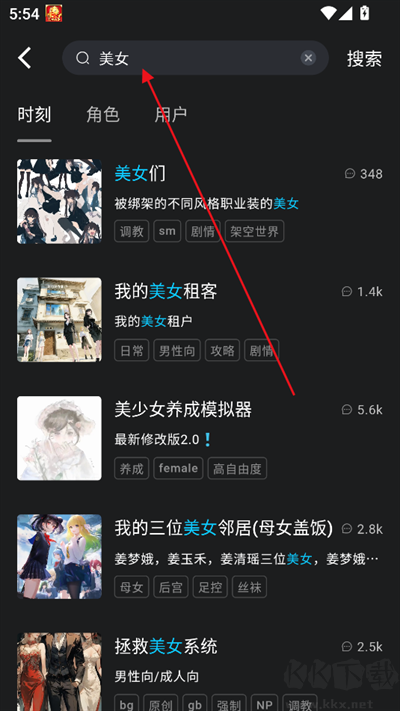 rubii解鎖無(wú)限鉆石版