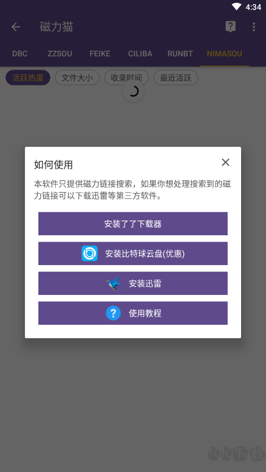 cilimao磁力貓種子