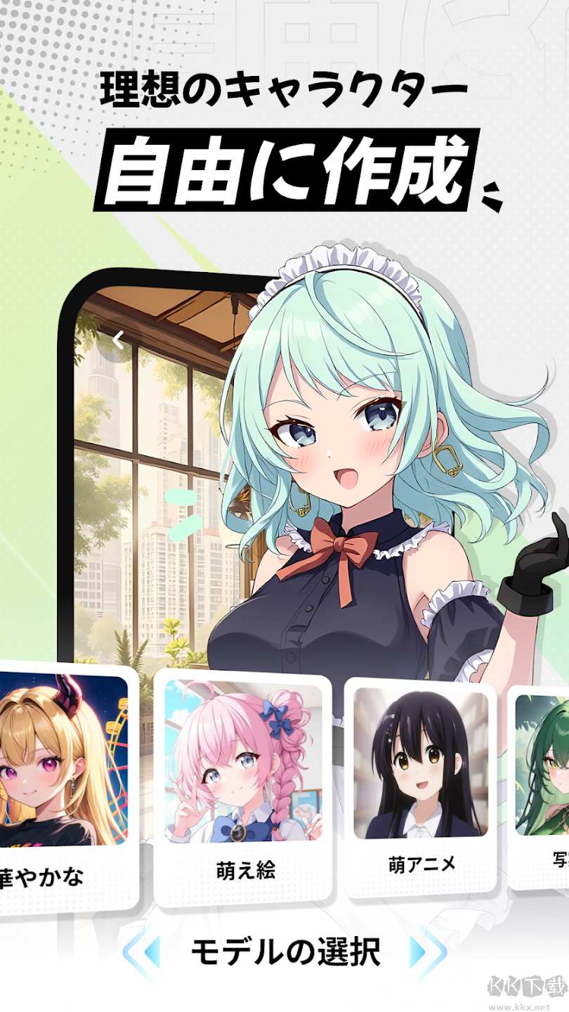 miraimind ai官方版