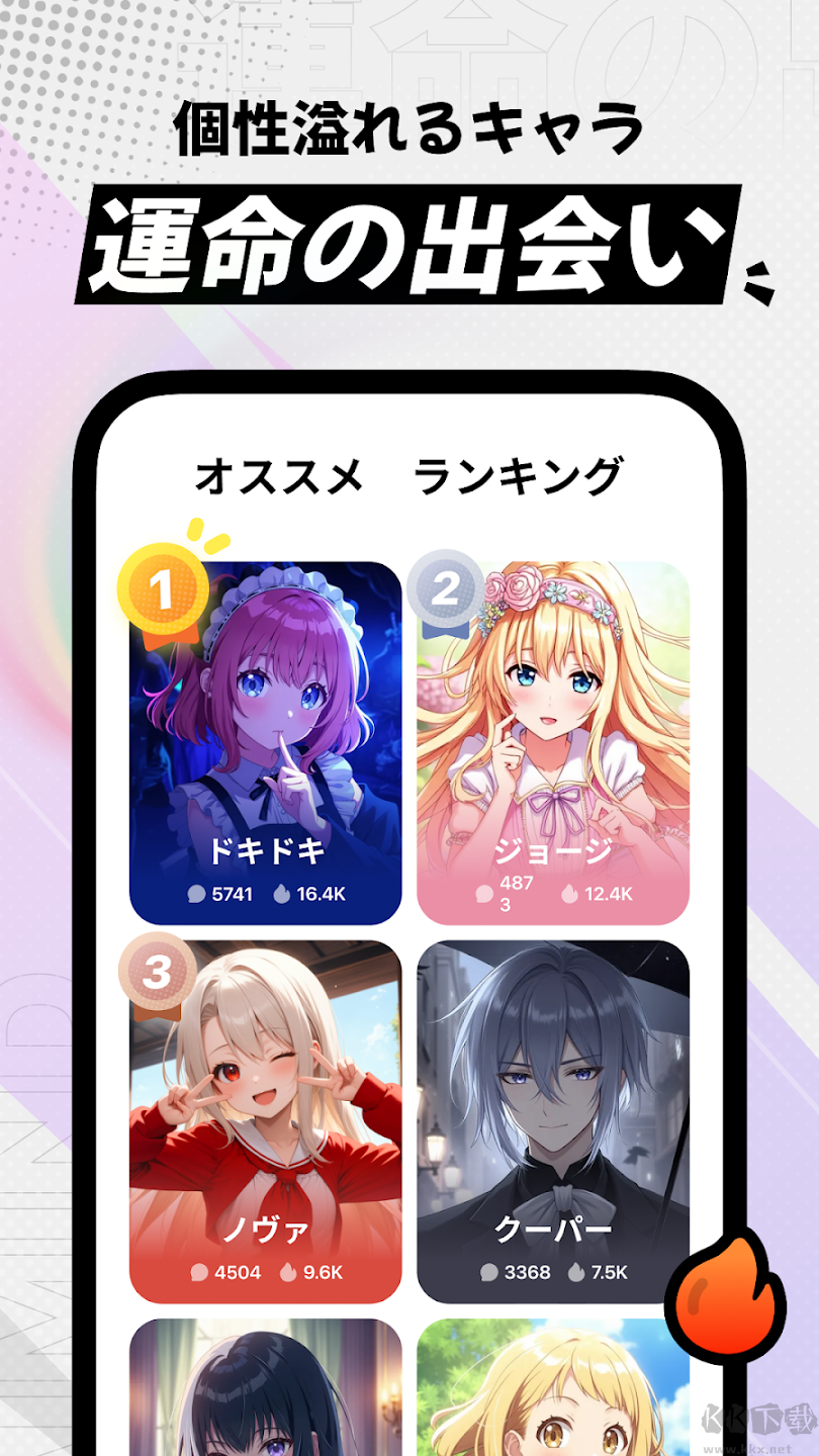 miraimind ai官方版