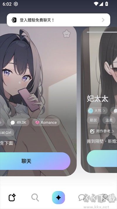 miraimind ai官方版