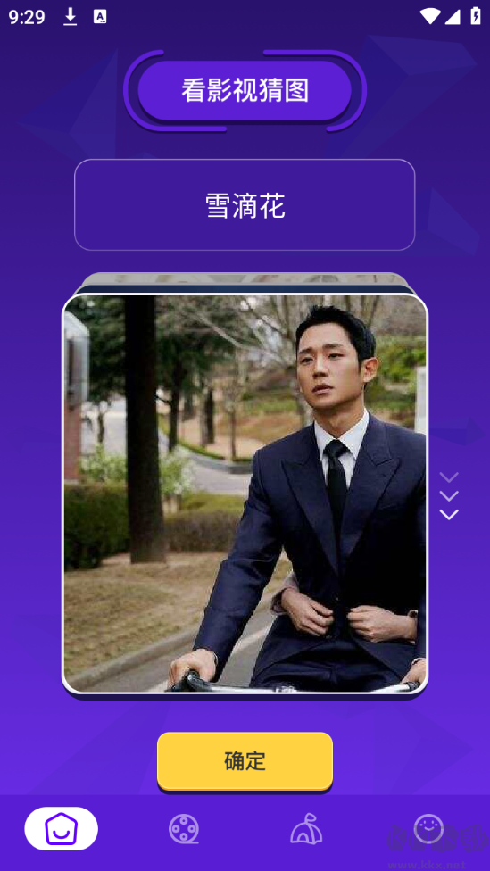 蜂鳥(niǎo)影評(píng)APP