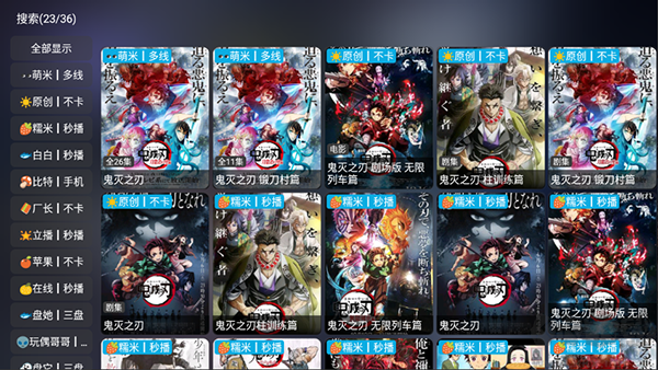 影視倉TV版最穩(wěn)定版