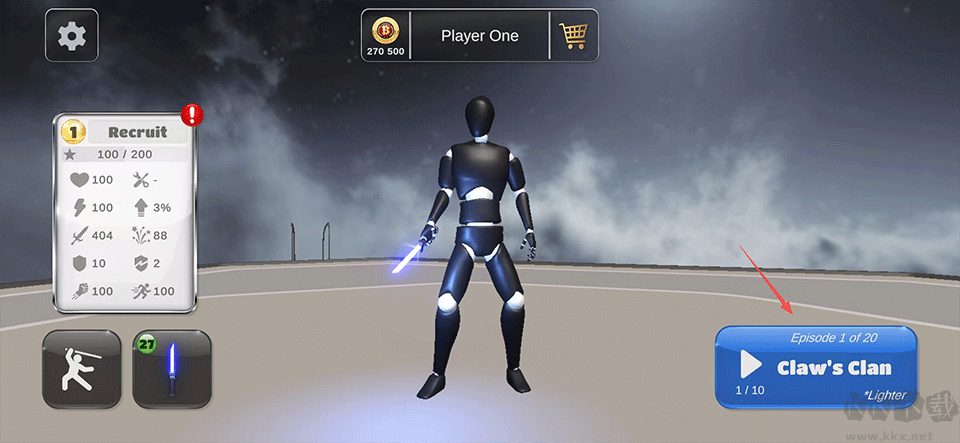 星空競技場終極格斗