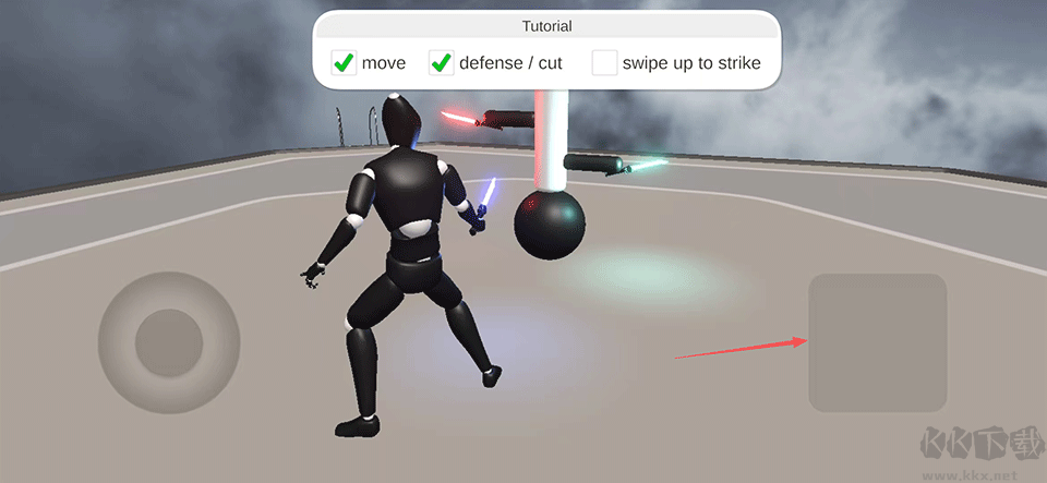 星空競技場終極格斗