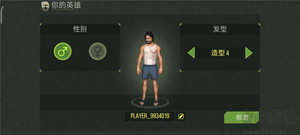 捕食日(Installer Prey Day MOD)