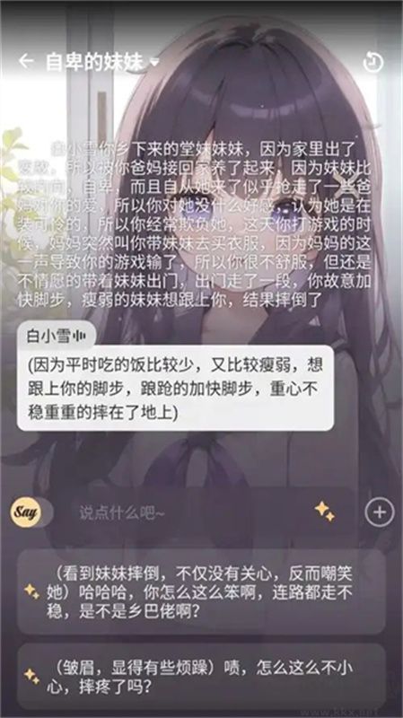 mufy無限貓糧版