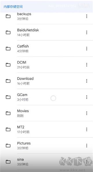 谷歌相機(jī)小米專用版