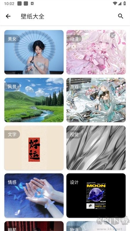 資源大師最新vip版