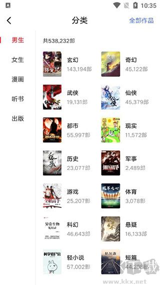 起點(diǎn)中文網(wǎng)(起點(diǎn)讀書)