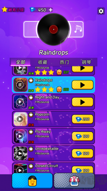 節(jié)奏跳躍最新版