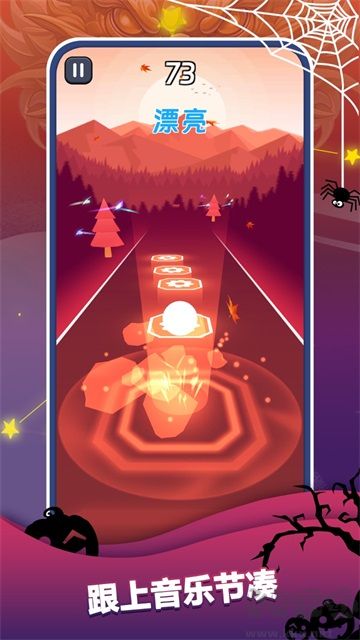 節(jié)奏跳躍最新版