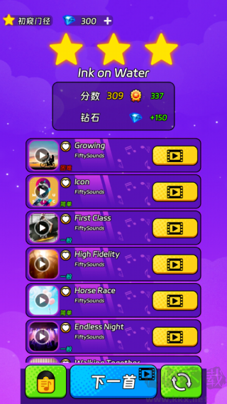 節(jié)奏跳躍最新版