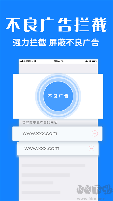 瀏覽器plus