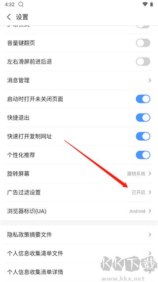 2345手機(jī)瀏覽器