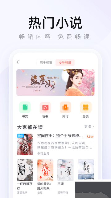 2345手機(jī)瀏覽器