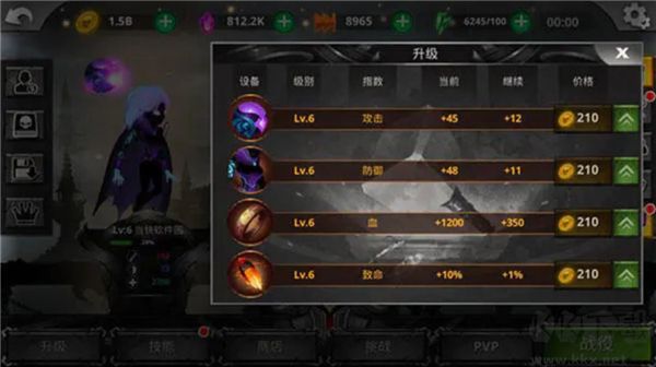 火柴人傳說暗影戰(zhàn)爭