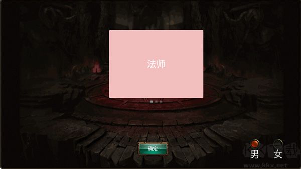 烏鴉之霜手機版